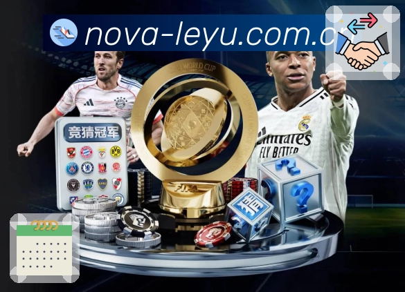 leyuApp功能展示：赛程日历、关注提醒、焦点赛事与社区互动