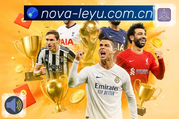 leyu一站式体育客户端下载